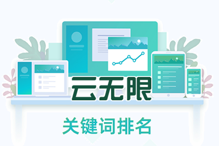seo公司哪家好